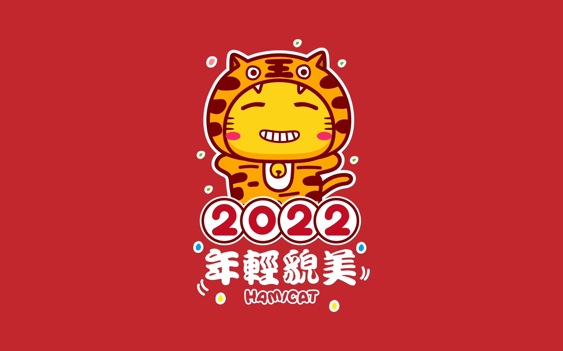 哈咪猫2022虎年卡通壁纸图片