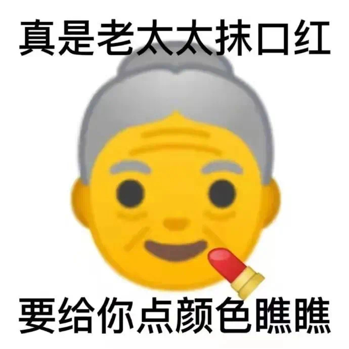 超火歇后语表情包