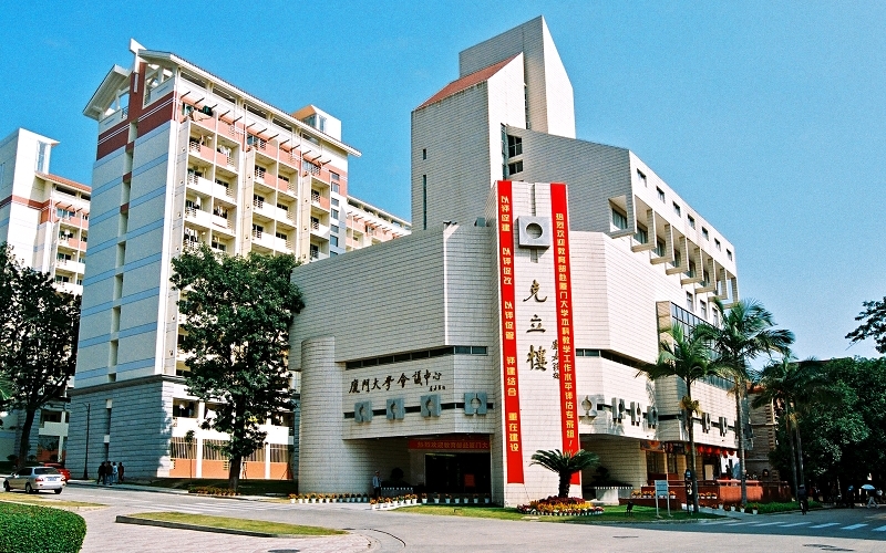 厦门大学校园风景图片