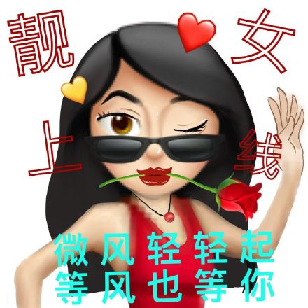 爷爷emoji变异表情包