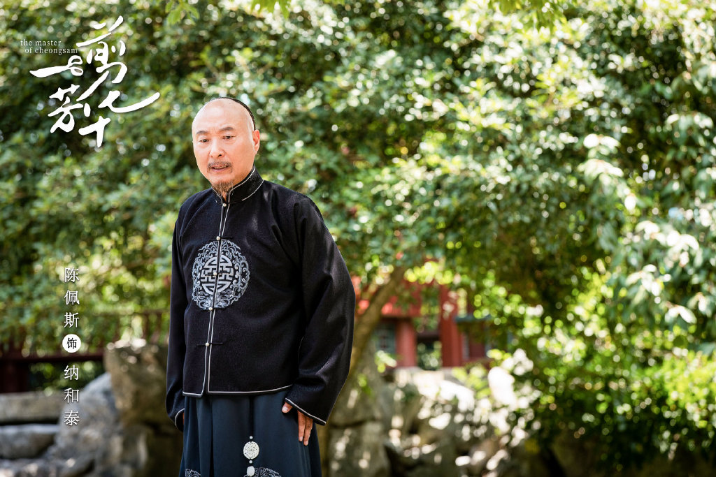 《一剪芳华》大结局剧照图片