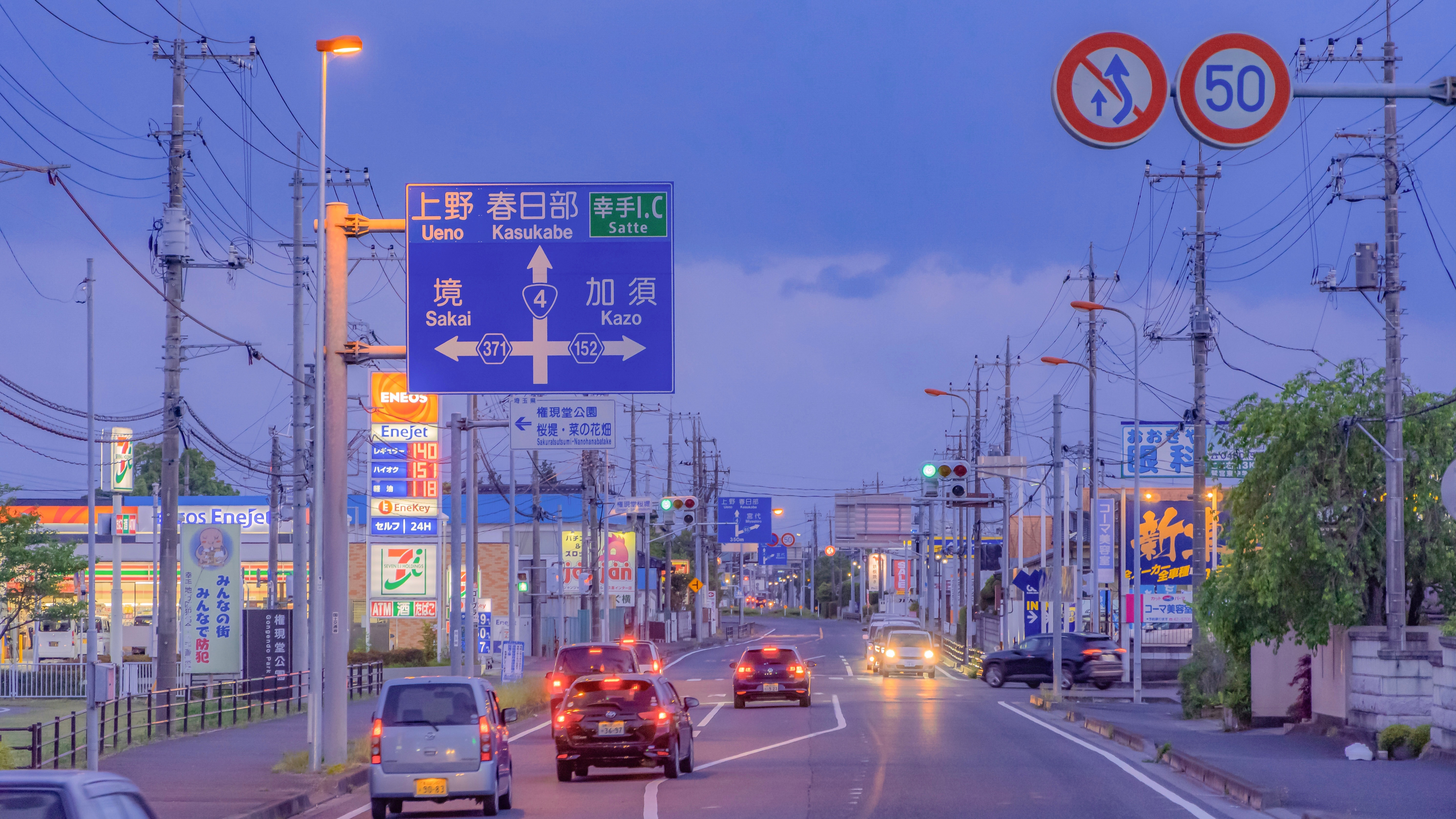 夏天黄昏天空美景图片壁纸