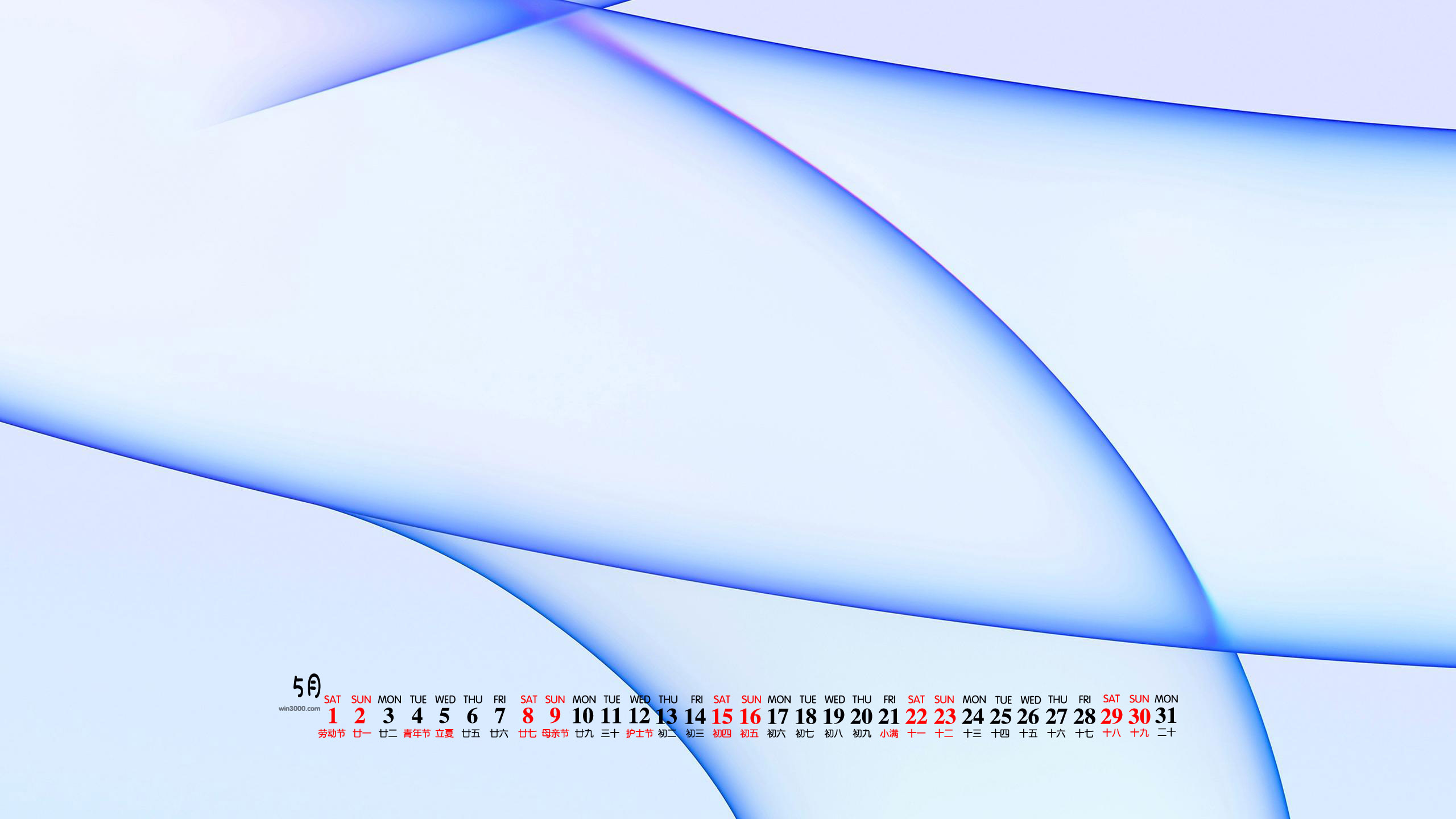 2021年5月极简约高清电脑日历壁纸