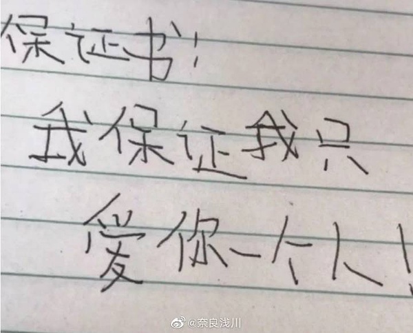 小学生字体表情包