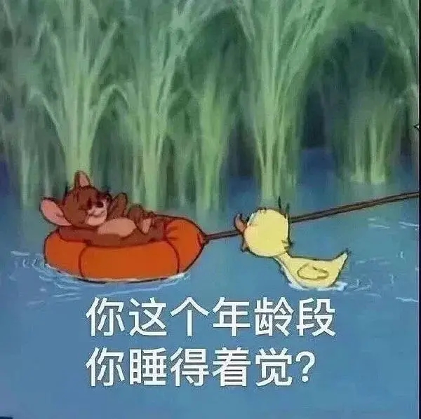 我要学习的表情包