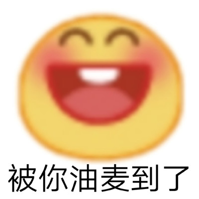 小黄脸搞怪又有趣的表情包