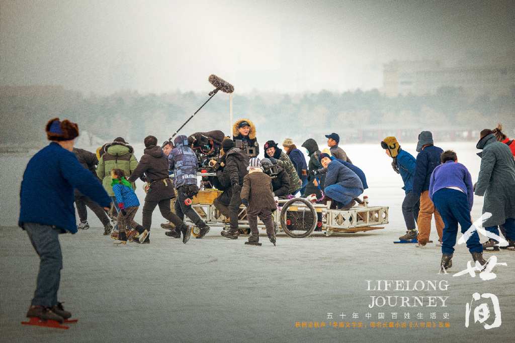 《人世间》冬奥冰雪主题剧照图片