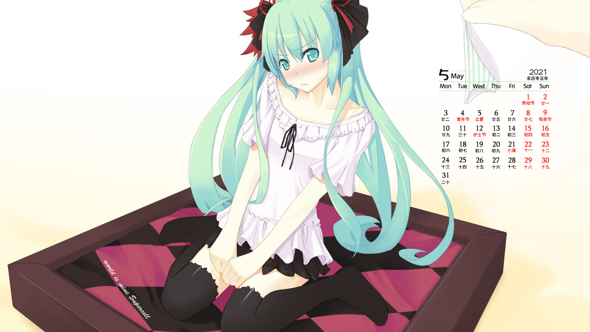 2021年5月初音未来电脑日历壁纸