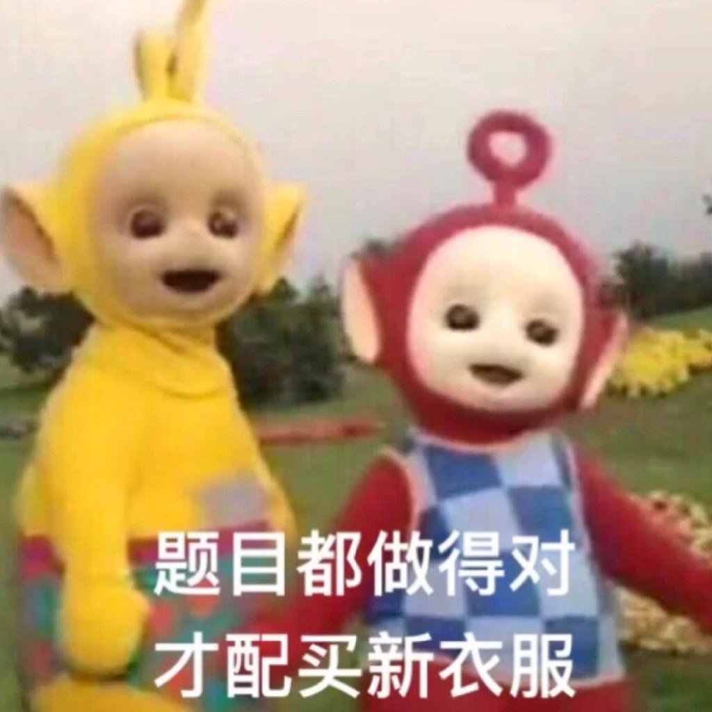 认真学习主题表情包