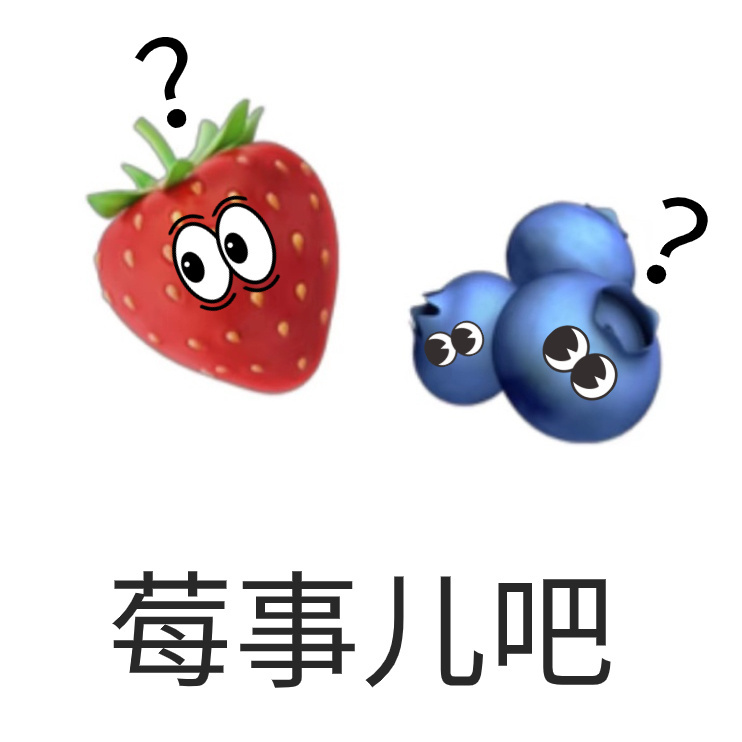 诙谐搞笑的谐音字表情包