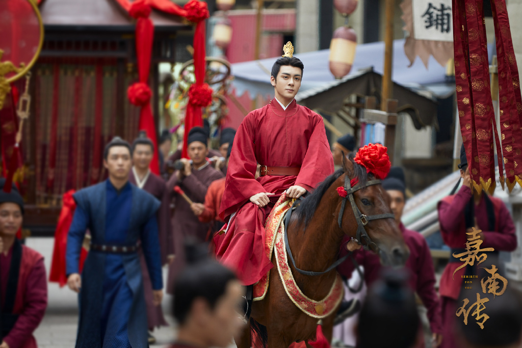 《嘉南传》鞠婧祎曾舜晞图片