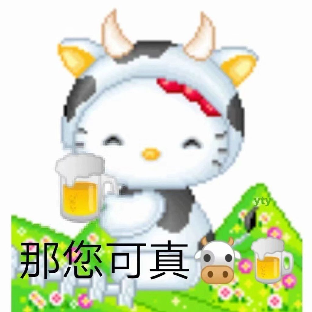 凯蒂猫表情包