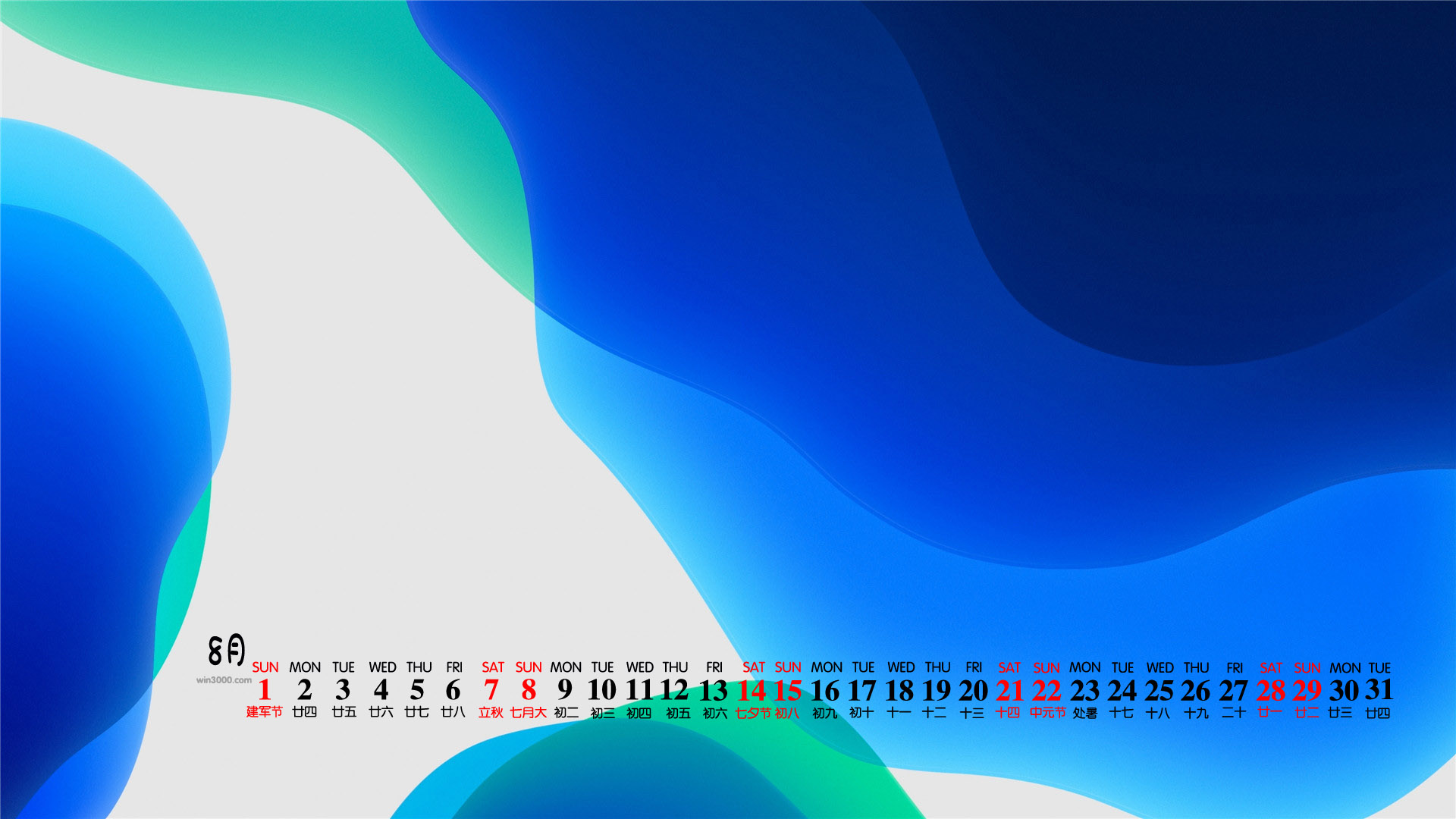 2021年8月炫酷个性桌面日历壁纸