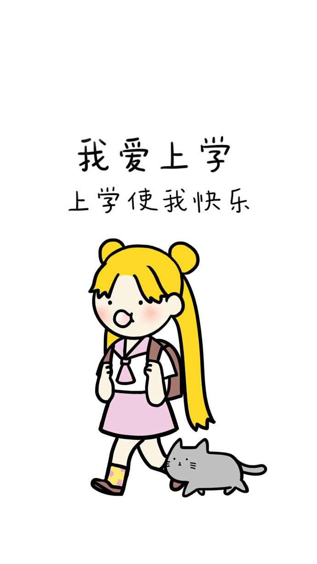 小清新手绘少女手机壁纸