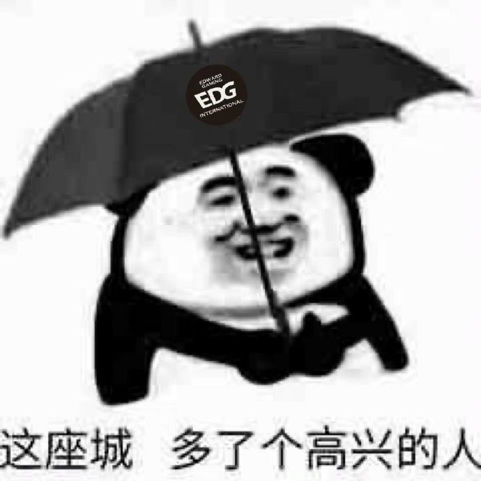 EDG粉丝必备揭棺而起表情包