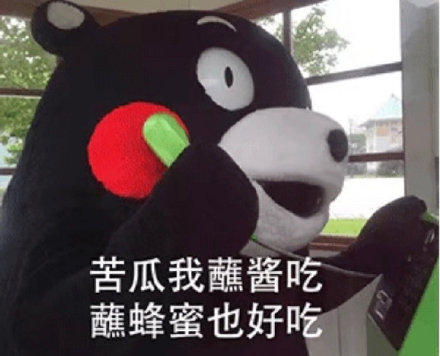 相亲死缠烂打表情包