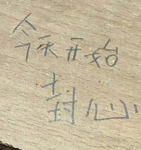 小学生字体表情包