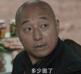 扫黑风暴吃火锅表情包