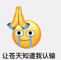 沙雕小黄脸表情包汇总