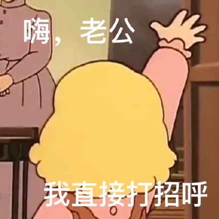 罗蒂请和我恋爱表情包