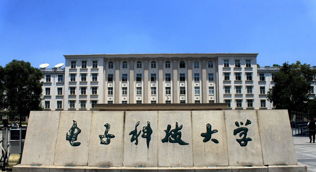 电子科技大学校园风景图片