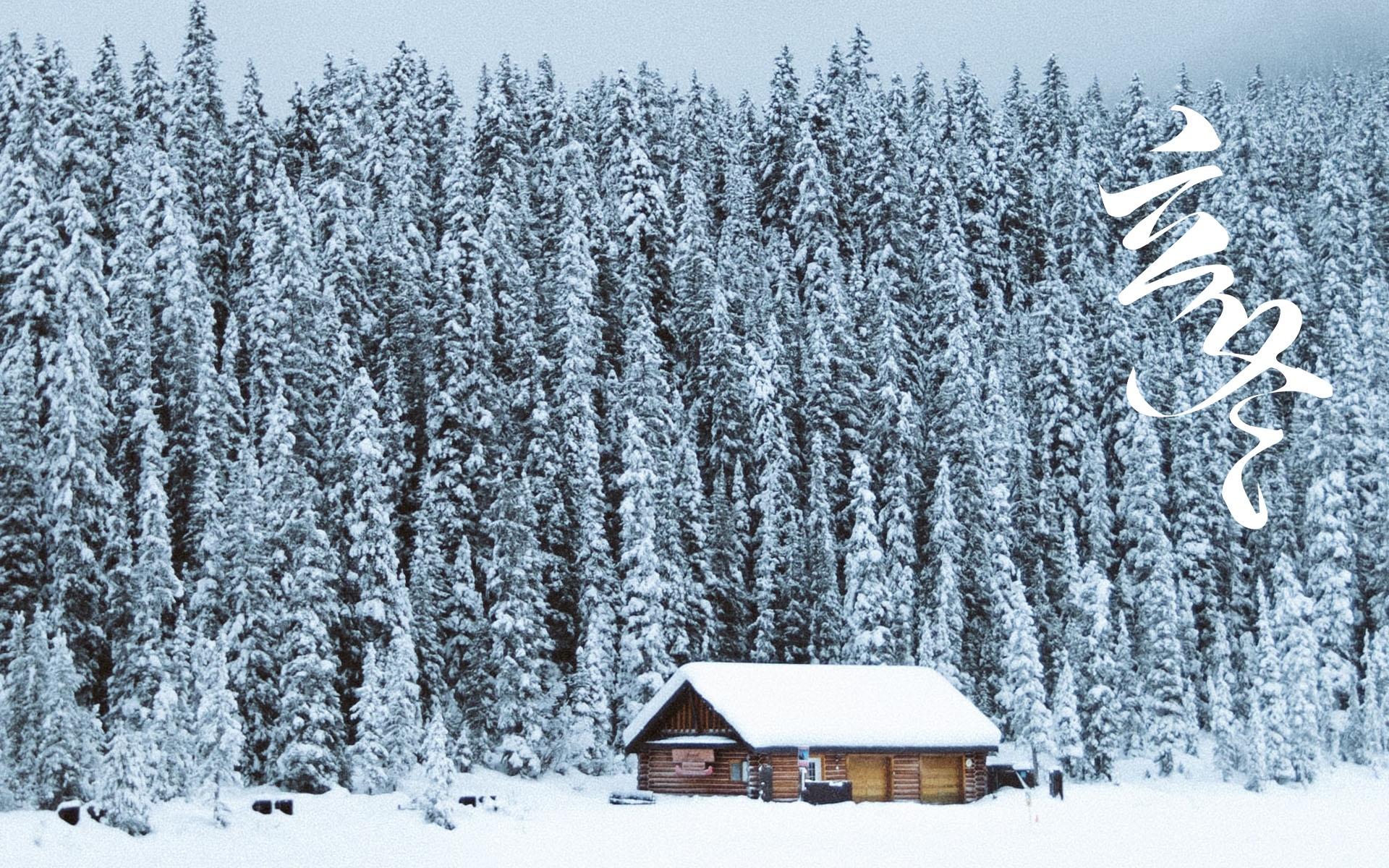 传统节气之立冬雪景图片桌面壁纸