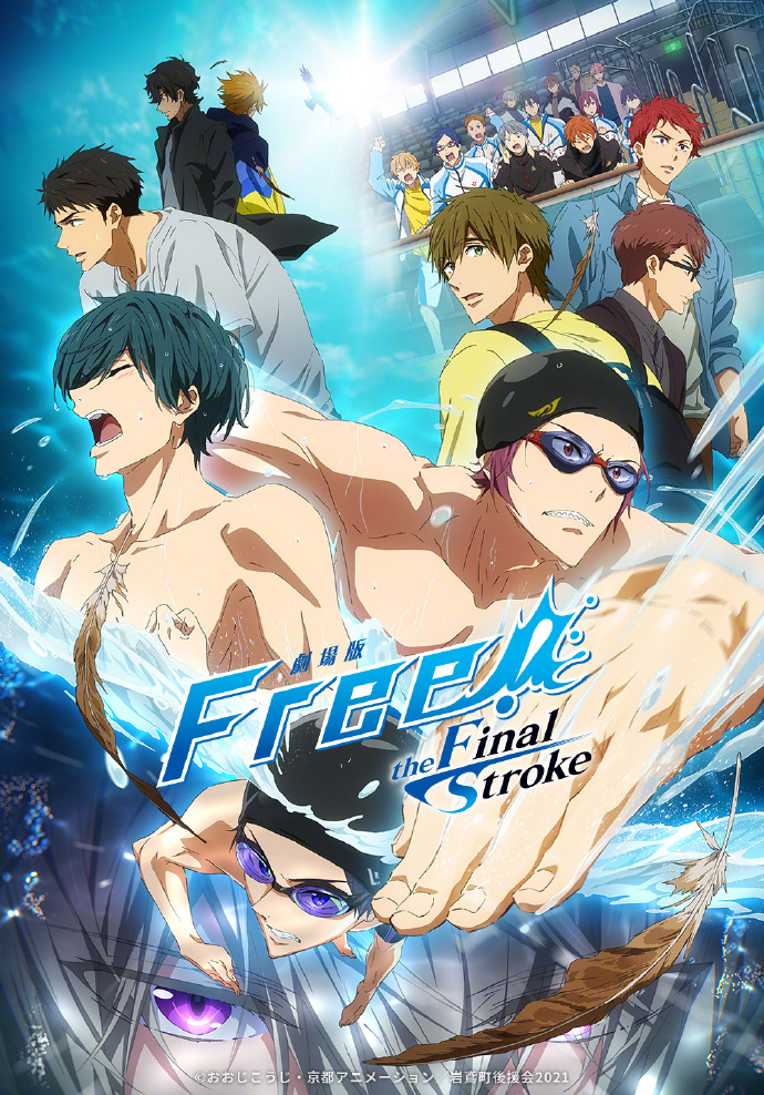 Free!男子游泳部角色新绘公开