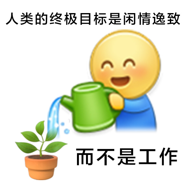 黄脸摸鱼表情包升级版