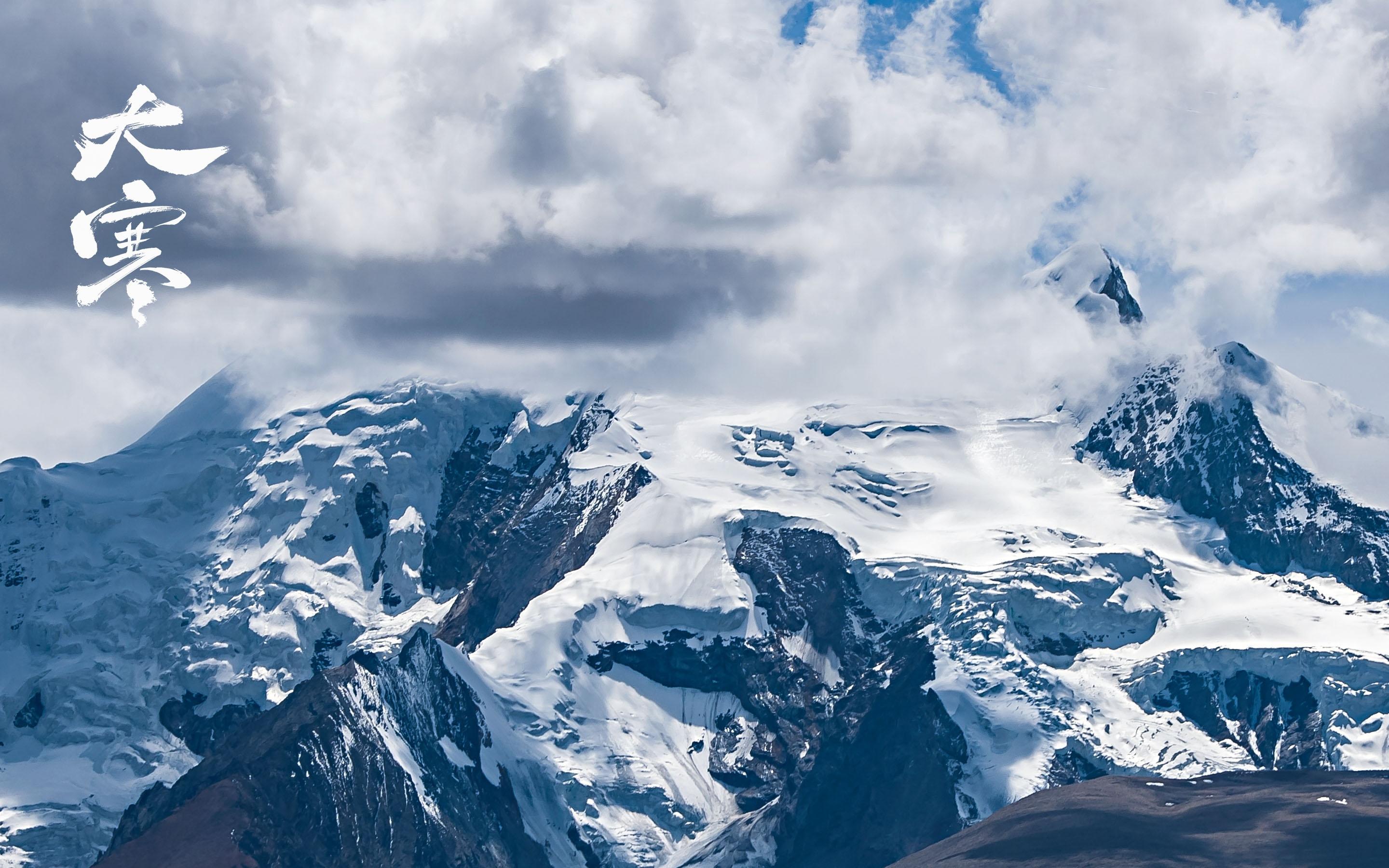 大寒时节之希夏邦玛峰雪山风景壁纸