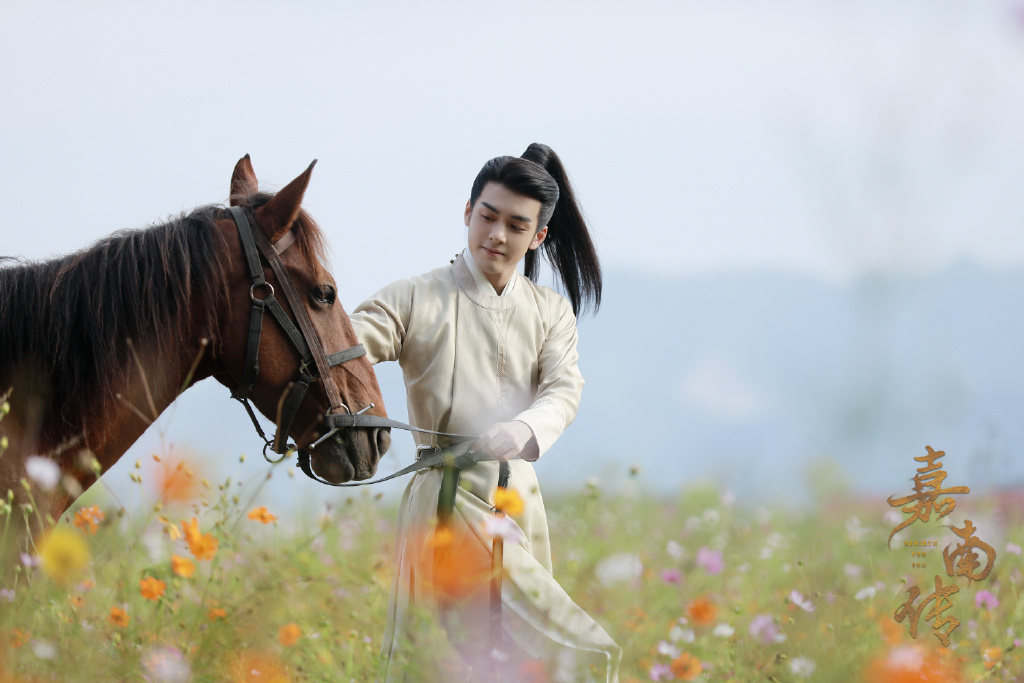 鞠婧祎曾舜晞《嘉南传》甜蜜剧照图片