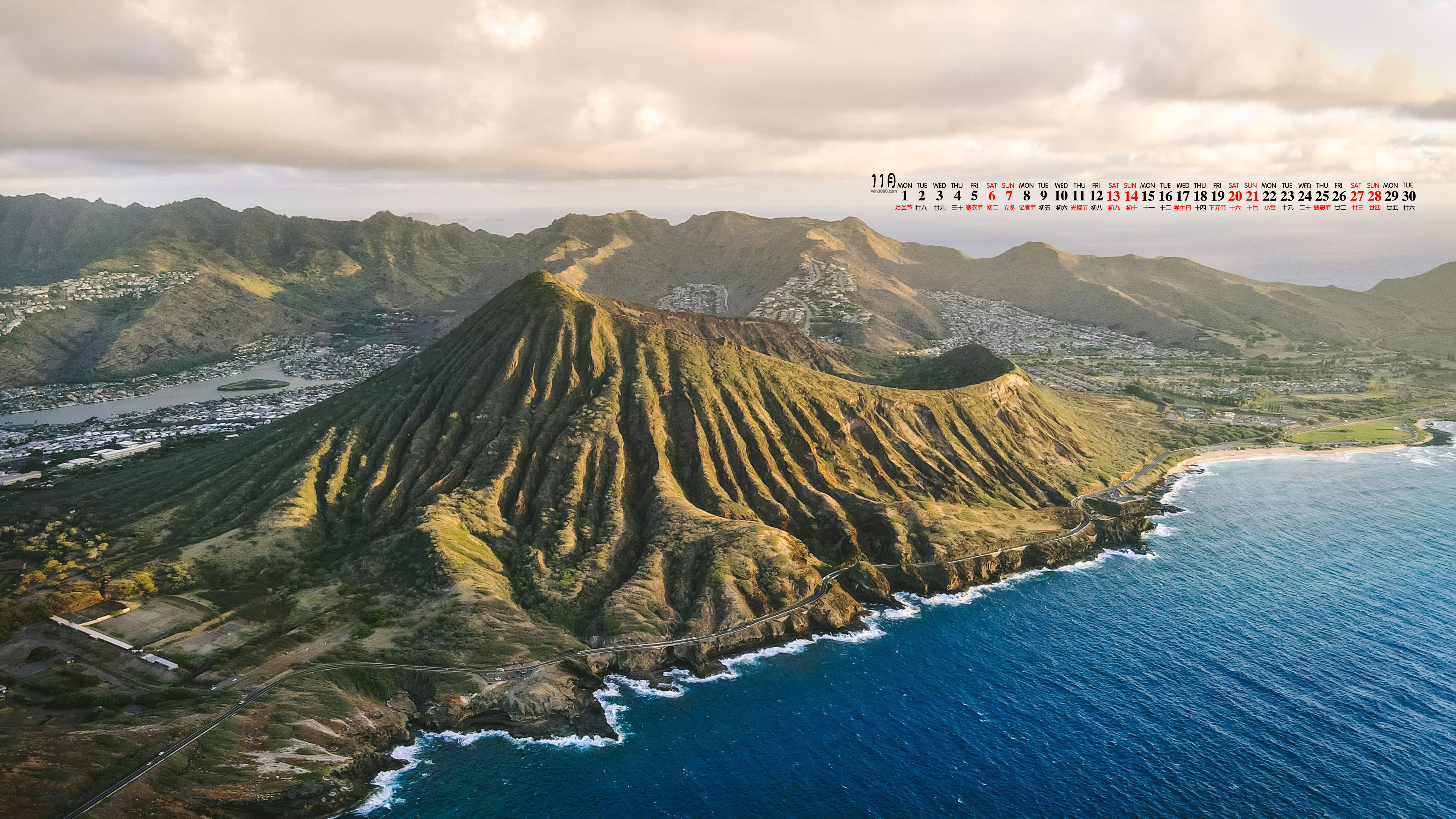 2021年11月海岛风景桌面日历壁纸