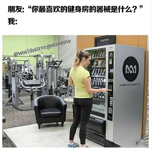 减肥相关表情包