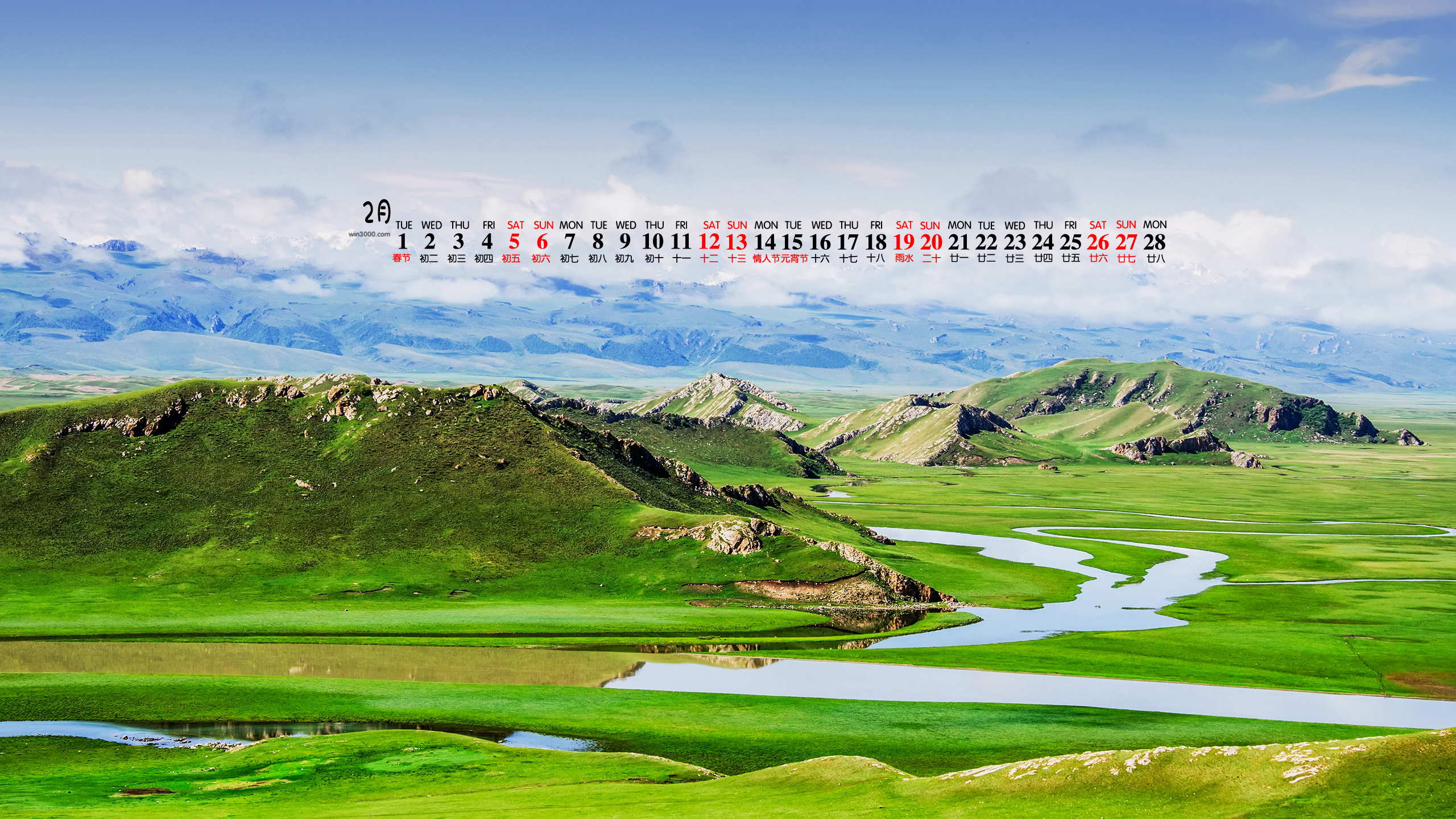 2022年2月绿色自然风景桌面日历壁纸