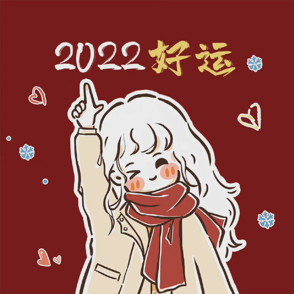 2022好运背景图片素材