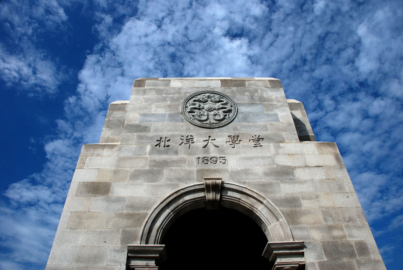 天津大学校园风景图片