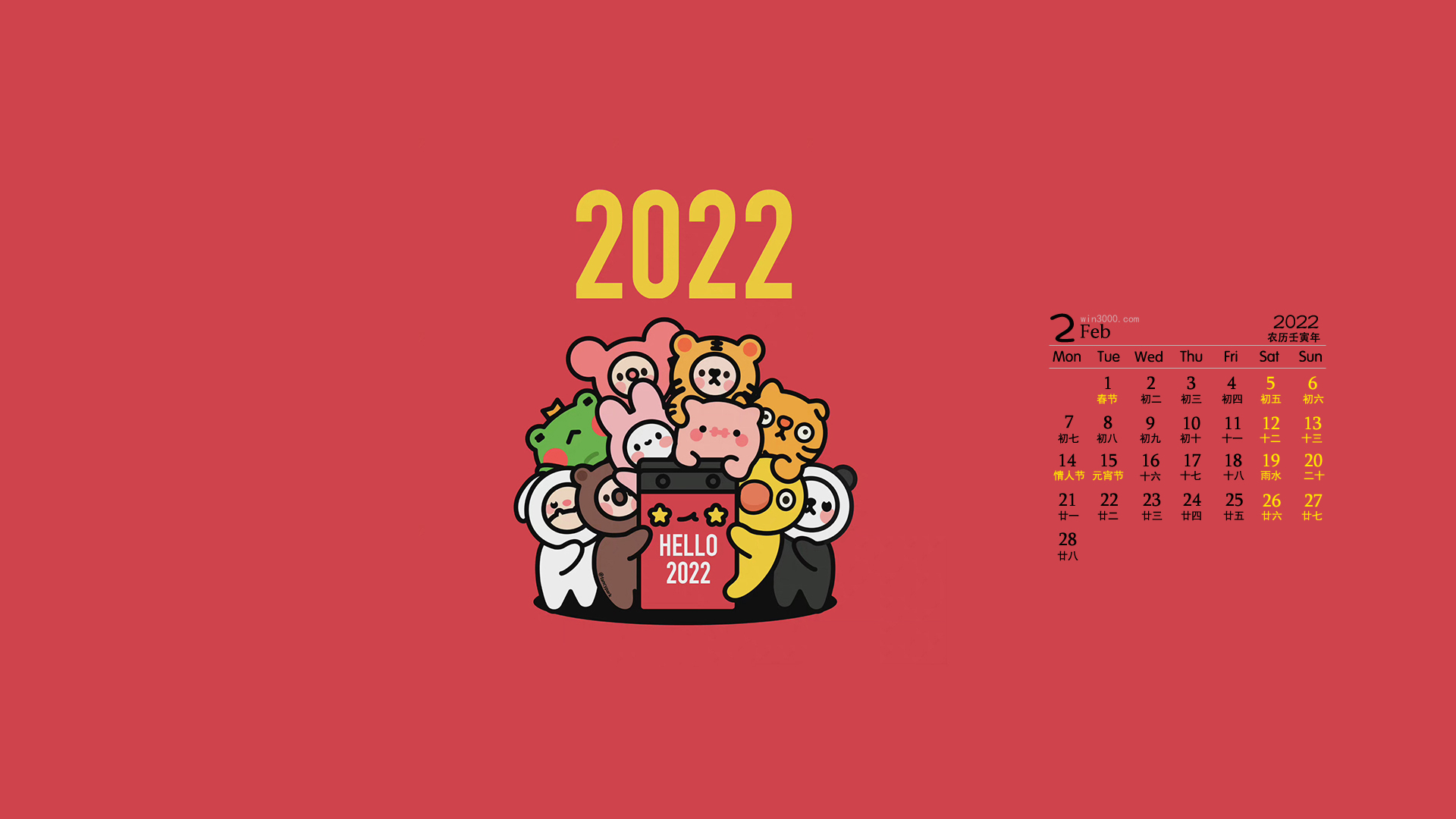 2022年2月新年喜庆红色日历壁纸