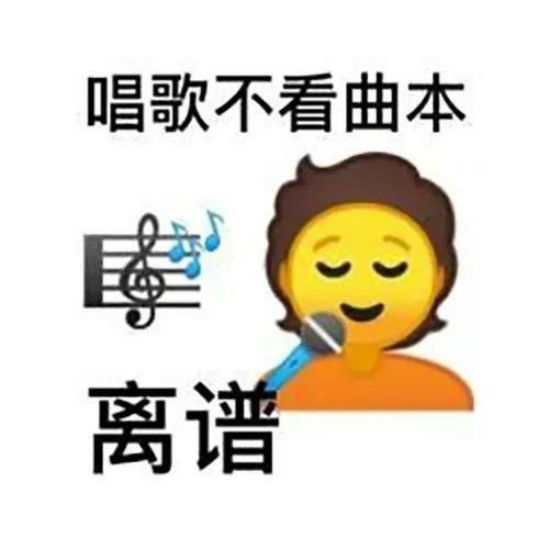 当代进化的歇后语表情包