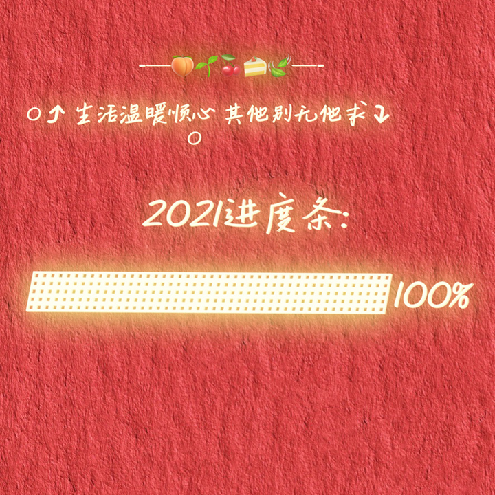 2021再见2022你好喜庆背景图片