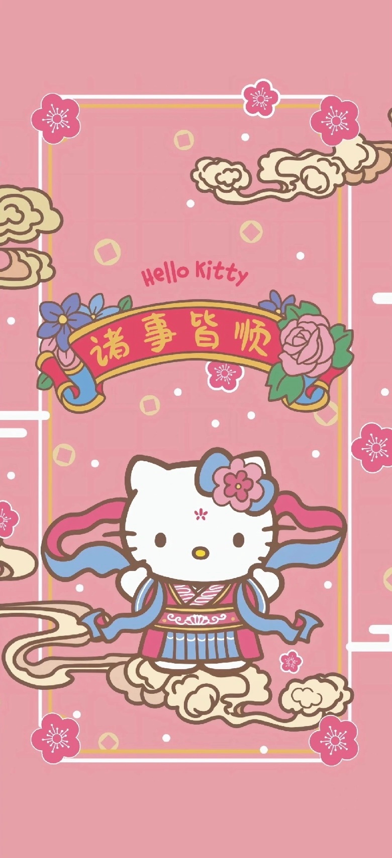 凯蒂猫新年氛围手机壁纸