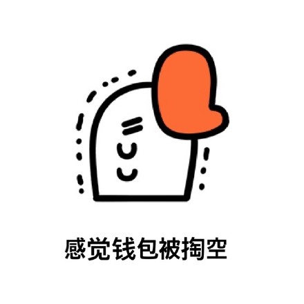 鹅言鹅语表情包