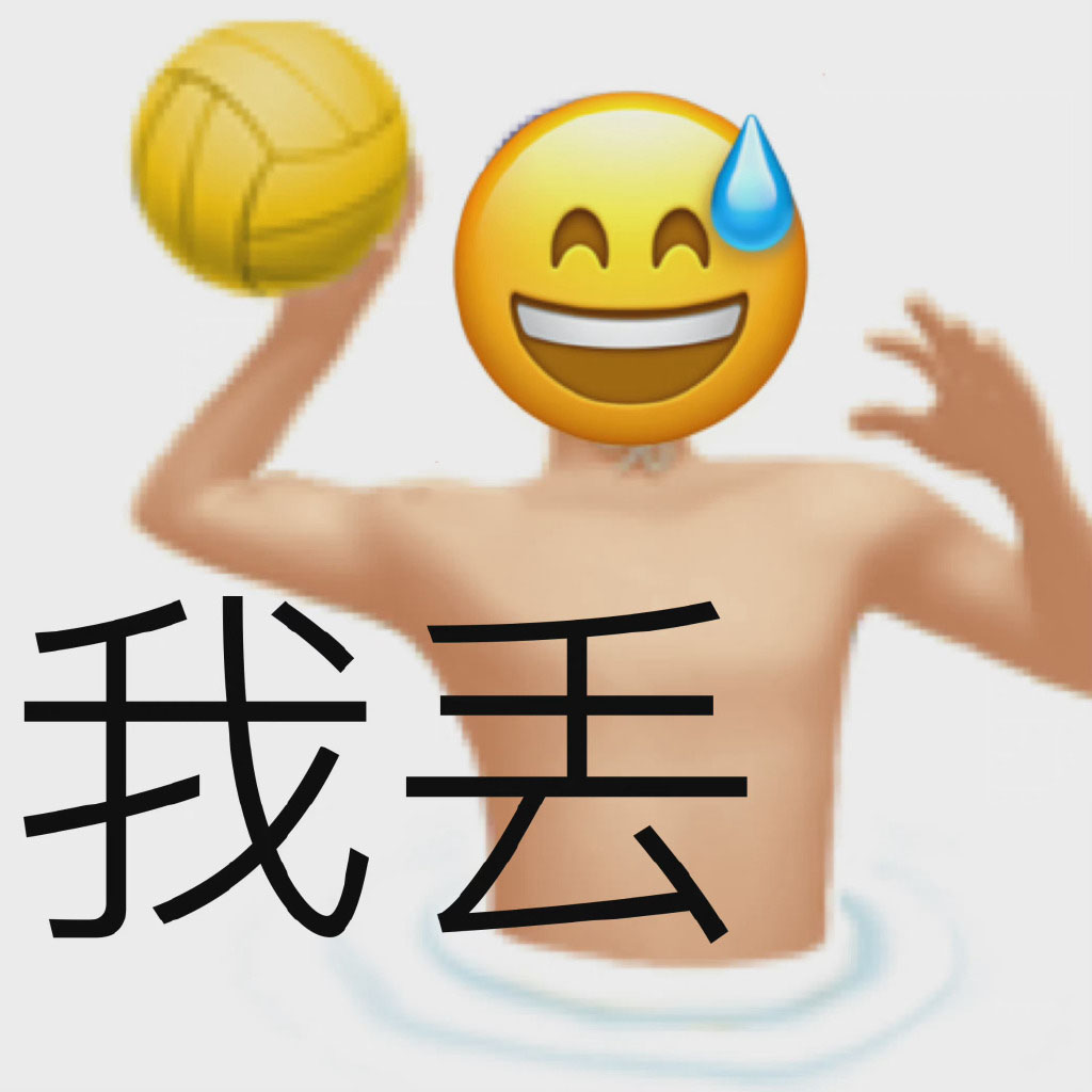 emoji无语流汗表情包