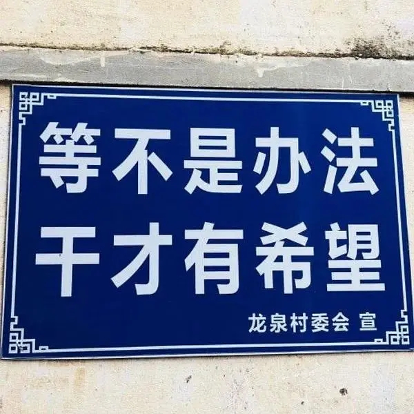 我要学习的表情包