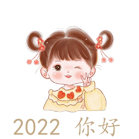 2022你好唯美高清图片素材