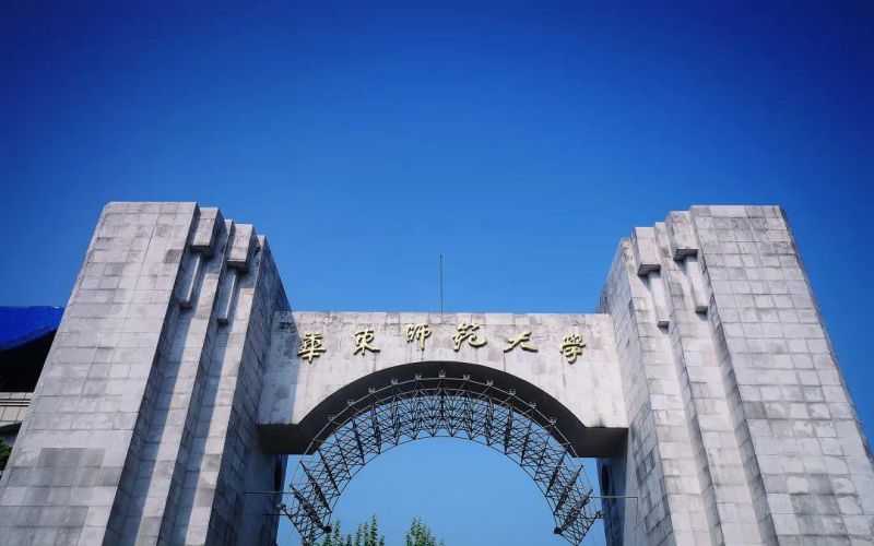 华东师范大学校园风景图片