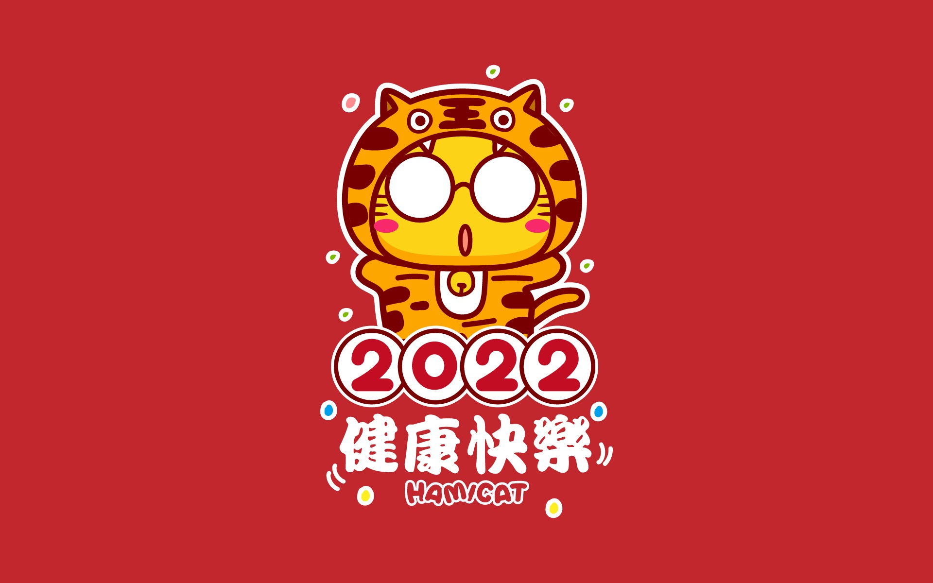 哈咪猫2022虎年卡通壁纸图片