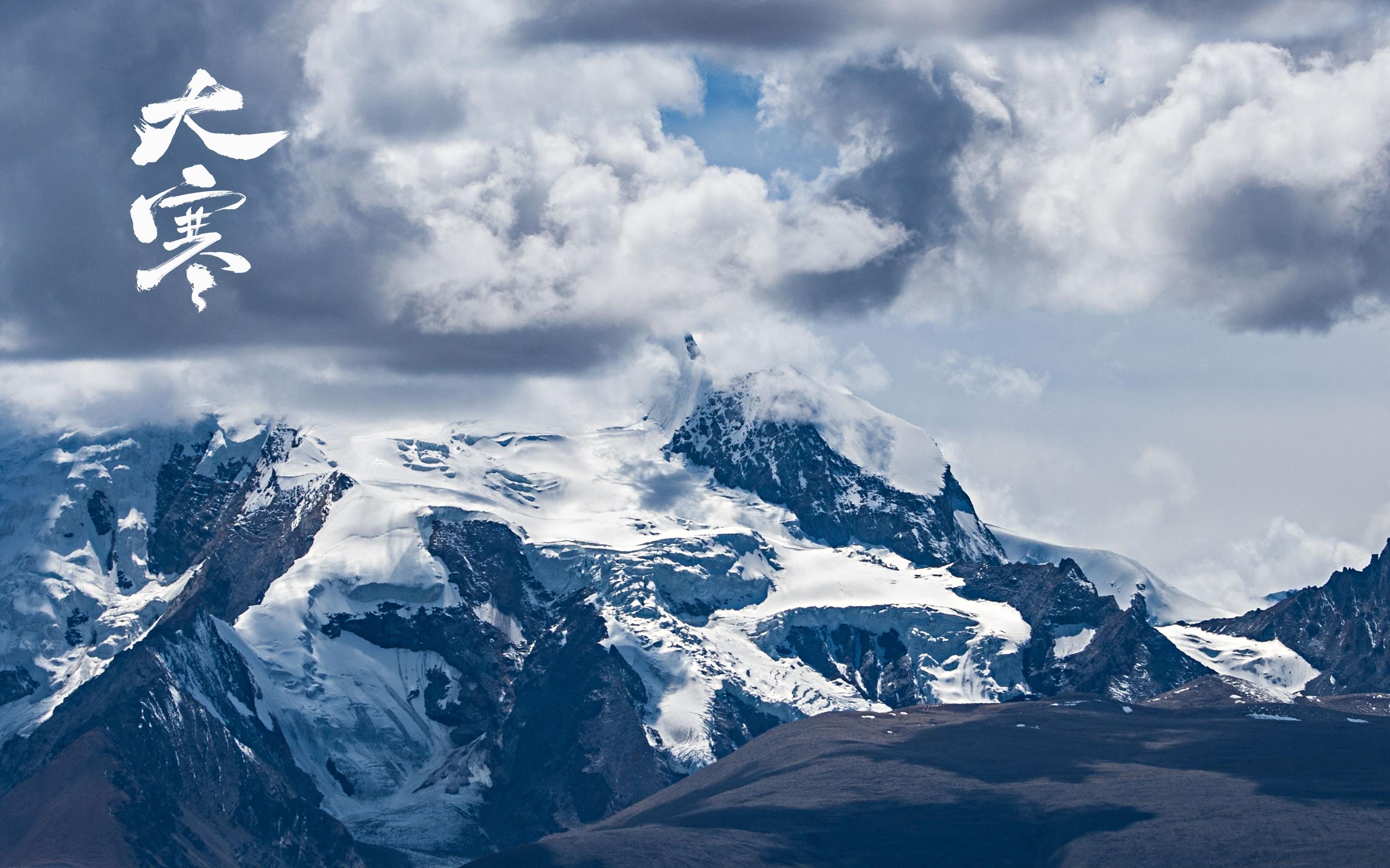 大寒时节之希夏邦玛峰雪山风景壁纸