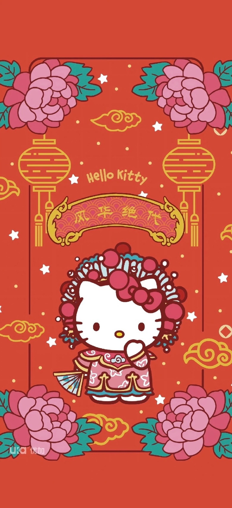 凯蒂猫新年氛围手机壁纸