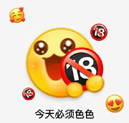 黄脸阴阳怪气表情包