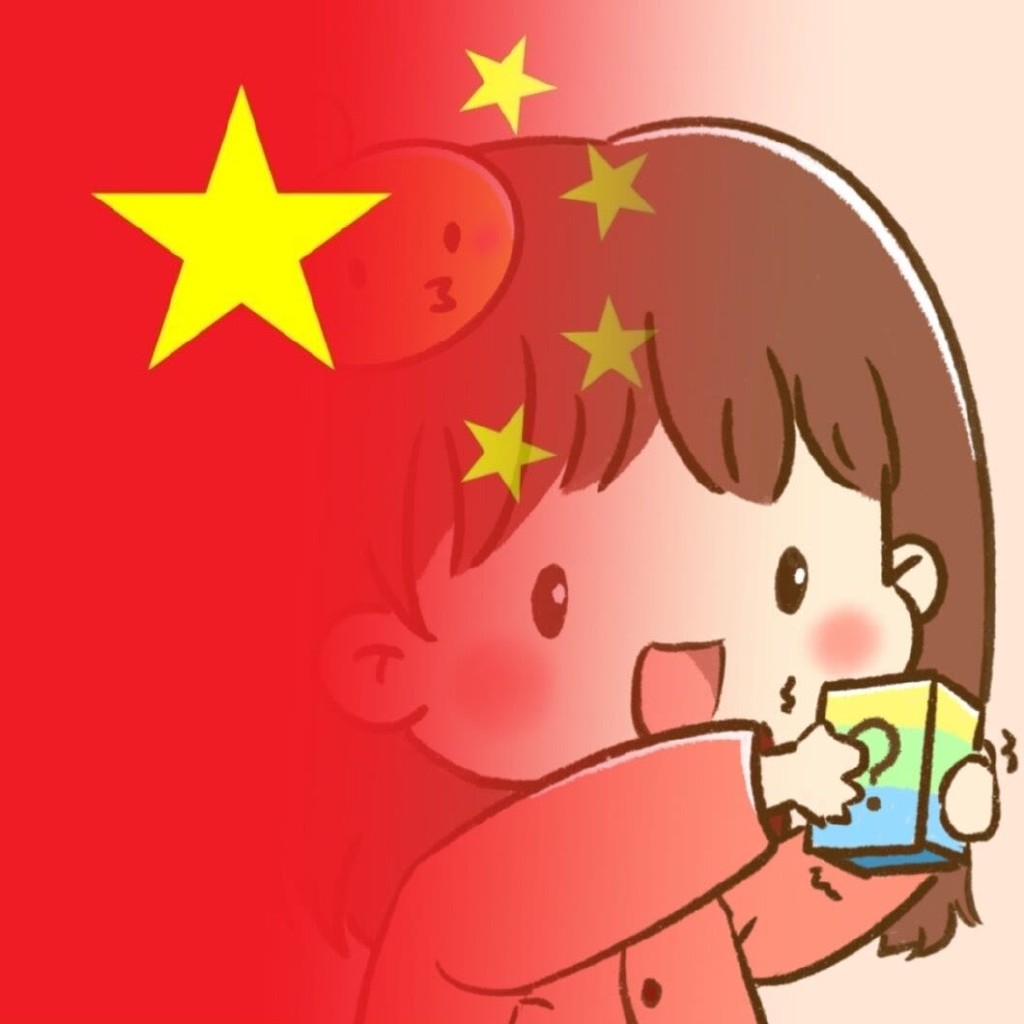 国庆国旗渐变头像图片