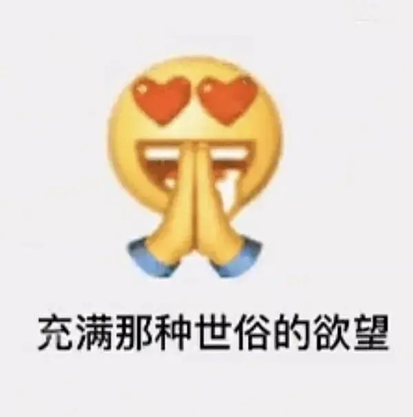 沙雕小黄脸表情包汇总